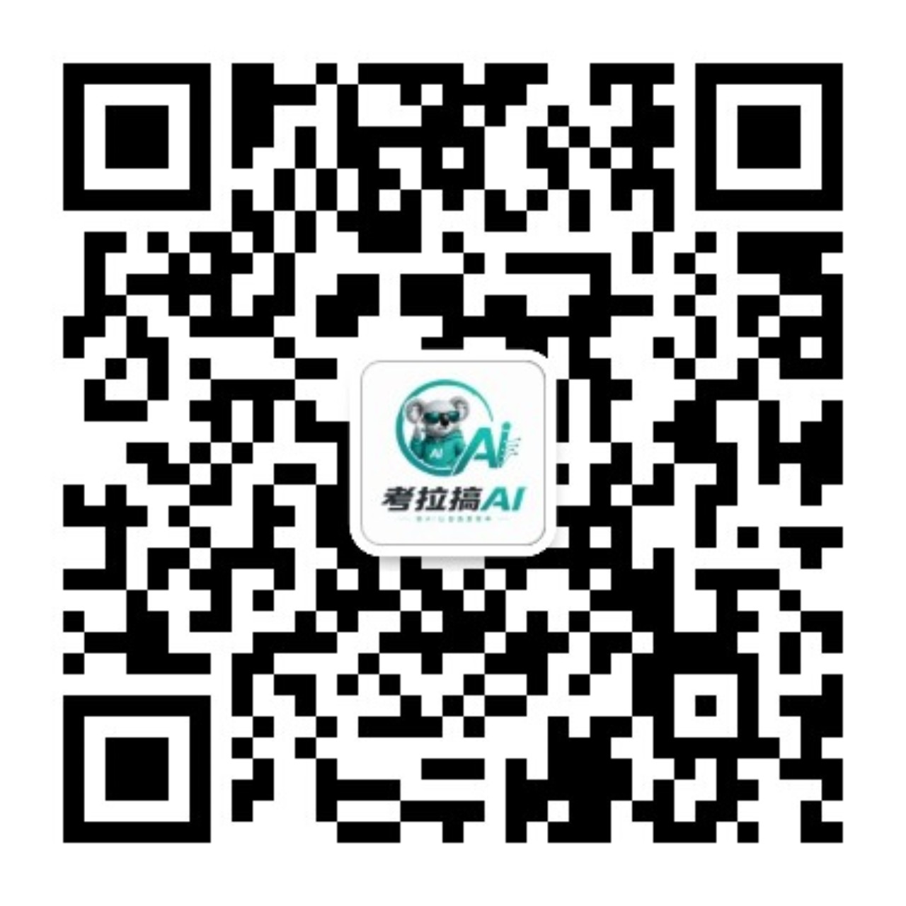 公众号二维码